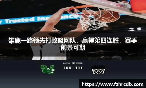 威廉希尔首页