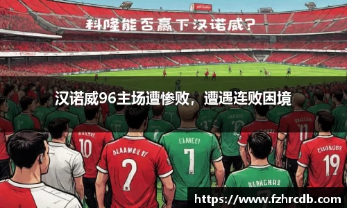 威廉希尔