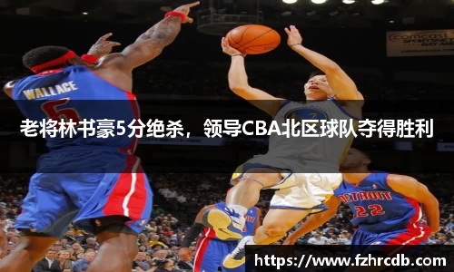 威廉希尔