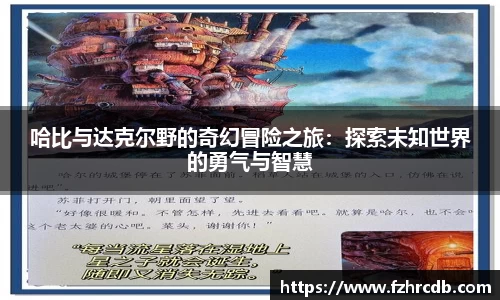 威廉希尔