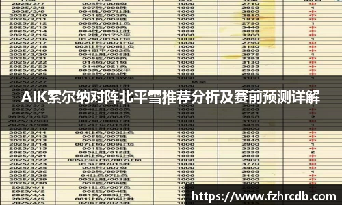 威廉希尔