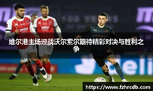 威廉希尔