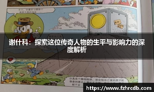 威廉希尔APP