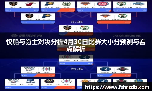 威廉希尔首页