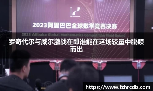 威廉希尔首页
