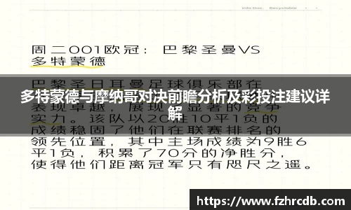 威廉希尔