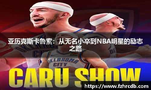 威廉希尔官网
