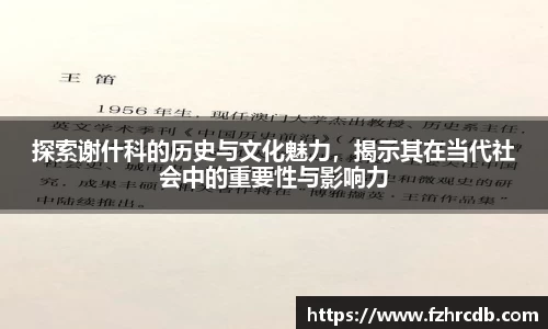 威廉希尔APP
