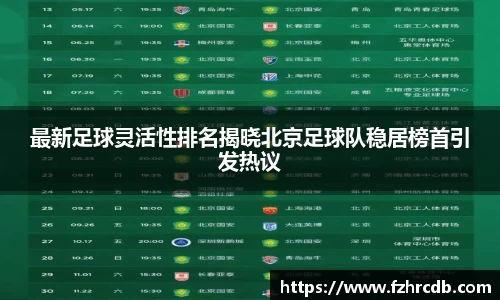 威廉希尔