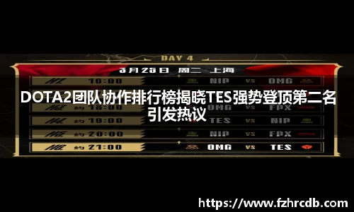 威廉希尔APP