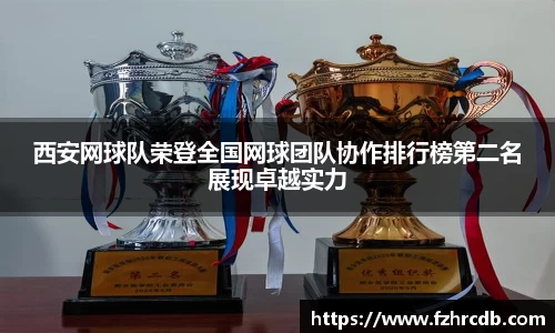 威廉希尔APP